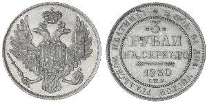 3 Rouble Empire russe (1720-1917) Platine Nicolas I (1796-1855)