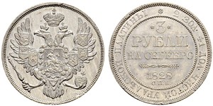 3 Rouble Empire russe (1720-1917) Platine Nicolas I (1796-1855)