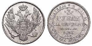 3 Rouble Empire russe (1720-1917) Platine Nicolas I (1796-1855)