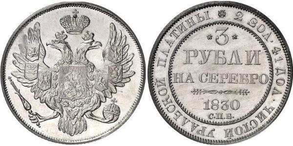 3 Rouble Empire russe (1720-1917) Platine Nicolas I (1796-1855)