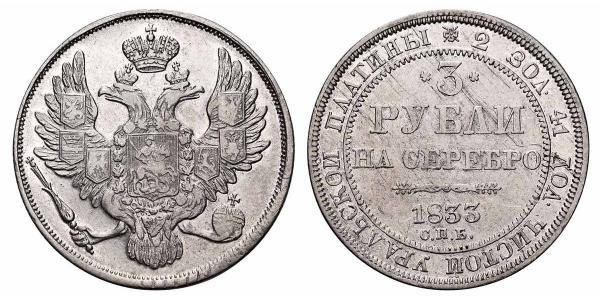 3 Rouble Empire russe (1720-1917) Platine Nicolas I (1796-1855)