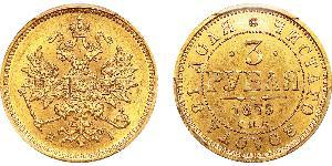 3 Rubel Russisches Reich (1720-1917) Gold Alexander II (1818-1881)