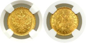 3 Rubel Russisches Reich (1720-1917) Gold Alexander II (1818-1881)