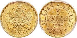 3 Rubel Russisches Reich (1720-1917) Gold Alexander II (1818-1881)