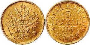 3 Rubel Russisches Reich (1720-1917) Gold Alexander II (1818-1881)