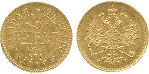 3 Rubel Russisches Reich (1720-1917) Gold Alexander II (1818-1881)