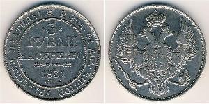 3 Rubel Russisches Reich (1720-1917) Platin Nikolaus I (1796-1855)