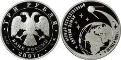 3 Rubel Russische Föderation (1991 - ) Silber 