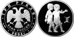 3 Rubel Russische Föderation (1991 - ) Silber 