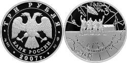 3 Rubel Russische Föderation (1991 - ) Silber 
