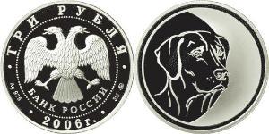 3 Rubel Russische Föderation (1991 - ) Silber 