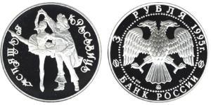 3 Rubel Russische Föderation (1991 - ) Silber 