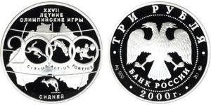 3 Rubel Russische Föderation (1991 - ) Silber 