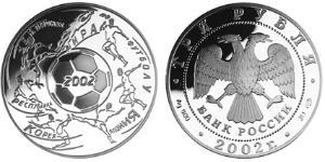 3 Rubel Russische Föderation (1991 - ) Silber 