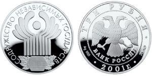 3 Rubel Russische Föderation (1991 - ) Silber 