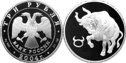 3 Rubel Russische Föderation (1991 - ) Silber 