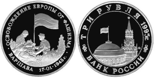 3 Rubel Russische Föderation (1991 - ) Silber 