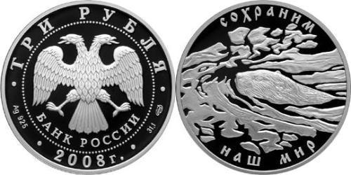 3 Rubel Russische Föderation (1991 - ) Silber 