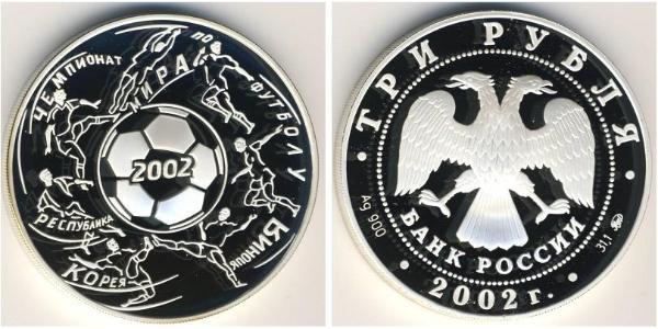 3 Rubel Russische Föderation (1991 - ) Silber 