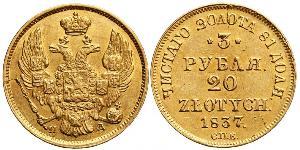 3 Rubel / 20 Zloty Russisches Reich (1720-1917) Gold Nikolaus I (1796-1855)