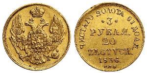 3 Rubel / 20 Zloty Russisches Reich (1720-1917) Gold Nikolaus I (1796-1855)