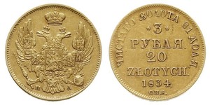 3 Rubel / 20 Zloty Russisches Reich (1720-1917) Gold Nikolaus I (1796-1855)