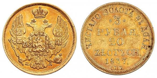 3 Rubel / 20 Zloty Russisches Reich (1720-1917) Gold Nikolaus I (1796-1855)