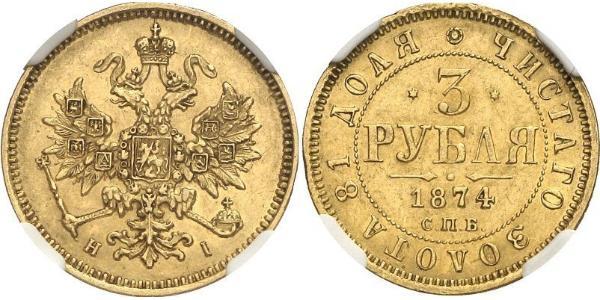 3 Ruble Russian Empire (1720-1917) Gold Alexander II of Russia (1818-1881)