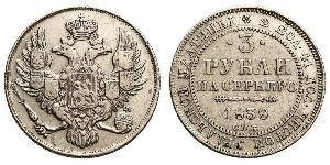 3 Ruble Russian Empire (1720-1917) Platinum Nicholas I of Russia (1796-1855)