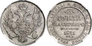 3 Ruble Russian Empire (1720-1917) Platinum Nicholas I of Russia (1796-1855)