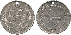 3 Ruble Russian Empire (1720-1917) Platinum Nicholas I of Russia (1796-1855)