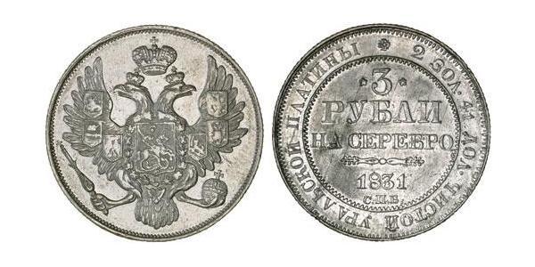 3 Ruble Russian Empire (1720-1917) Platinum Nicholas I of Russia (1796-1855)