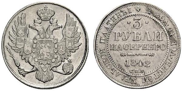 3 Ruble Russian Empire (1720-1917) Platinum Nicholas I of Russia (1796-1855)