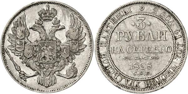 3 Ruble Russian Empire (1720-1917) Platinum Nicholas I of Russia (1796-1855)