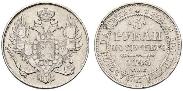 3 Ruble Russian Empire (1720-1917) Platinum Nicholas I of Russia (1796-1855)