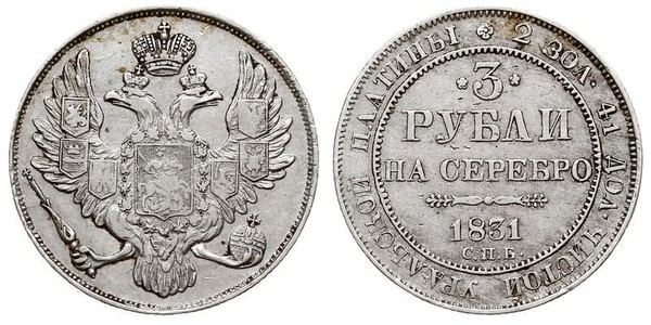 3 Ruble Russian Empire (1720-1917) Platinum Nicholas I of Russia (1796-1855)
