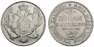 3 Ruble 俄罗斯帝国 (1721 - 1917) Platinum Nicholas I of Russia (1796-1855)