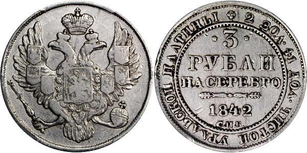 3 Ruble 俄罗斯帝国 (1721 - 1917) Platinum Nicholas I of Russia (1796-1855)