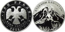 3 Ruble Russian Federation (1991 - ) Silver 