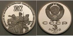 3 Ruble 俄罗斯  