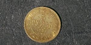 3 Ruble 俄罗斯帝国 (1721 - 1917) 金 亚历山大二世 (俄国) (1818-1881)