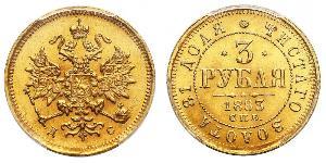 3 Ruble 俄罗斯帝国 (1721 - 1917) 金 亚历山大二世 (俄国) (1818-1881)