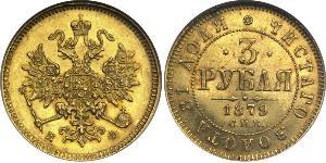 3 Ruble 俄罗斯帝国 (1721 - 1917) 金 亚历山大二世 (俄国) (1818-1881)