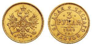 3 Ruble 俄罗斯帝国 (1721 - 1917) 金 亚历山大二世 (俄国) (1818-1881)