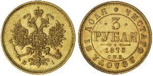 3 Ruble 俄罗斯帝国 (1721 - 1917) 金 亚历山大二世 (俄国) (1818-1881)