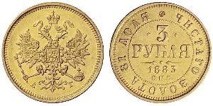 3 Ruble 俄罗斯帝国 (1721 - 1917) 金 亚历山大二世 (俄国) (1818-1881)