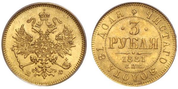 3 Ruble 俄罗斯帝国 (1721 - 1917) 金 亚历山大二世 (俄国) (1818-1881)