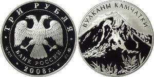 3 Ruble 俄罗斯 銀 