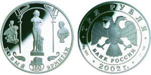 3 Rublo Federazione russa (1991 - ) Argento 
