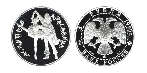 3 Rublo Federazione russa (1991 - ) Argento 